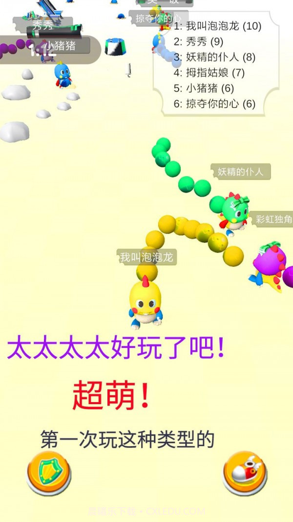 海滨泡泡龙截图2 海滨泡泡龙截图2