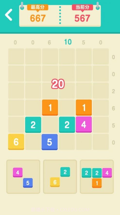 加起来是10游戏截图1 加起来是10游戏截图1