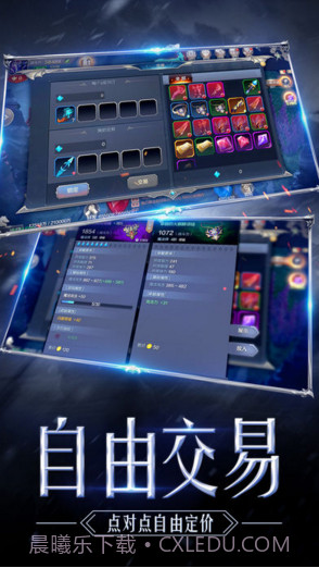 奇迹MU:觉醒截图4 奇迹MU:觉醒截图4