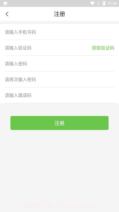 益民行共享汽车截图2