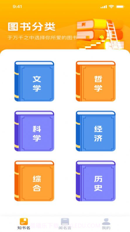 阳光享刷最新版截图2 阳光享刷最新版截图2