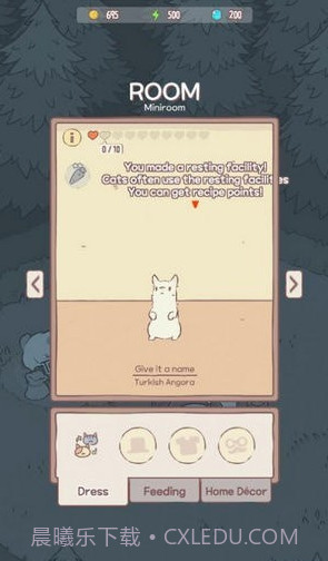 猫咪很可爱截图1