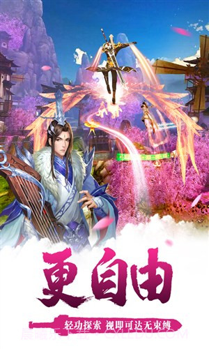 卧虎藏龙2截图4