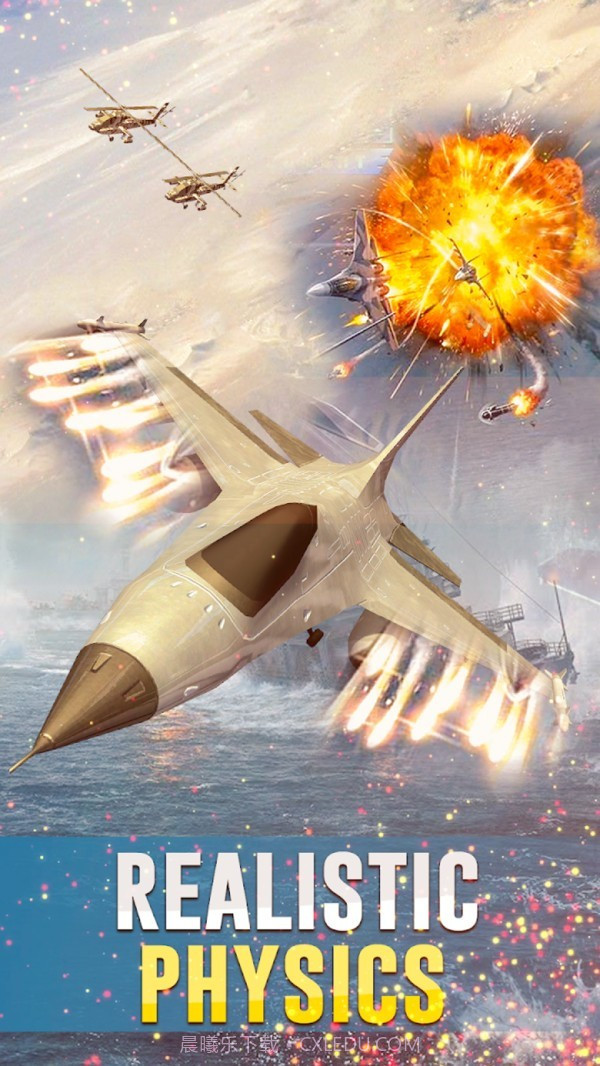 喷气式战斗机射击截图2
