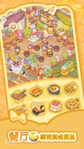 乌冬的旅店无限金币版截图1 乌冬的旅店无限金币版截图1