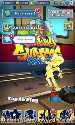 地铁跑酷皮瓜版本截图1