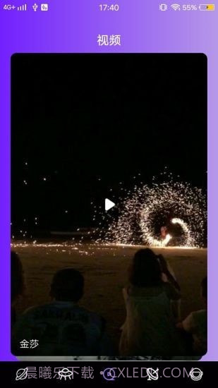 花季短视频截图3 花季短视频截图3