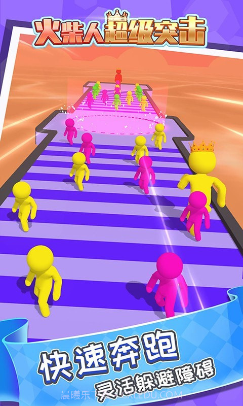 火柴人超级突击截图1