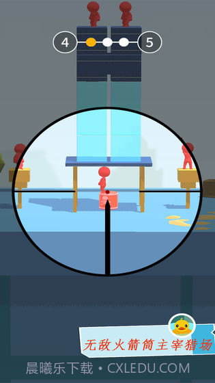 屋顶神狙手截图3 屋顶神狙手截图3