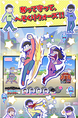 阿松的黑工厂游戏截图2