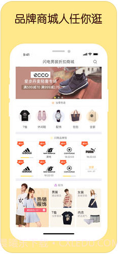 哎哟有型(原闪电降价)截图4 哎哟有型(原闪电降价)截图4