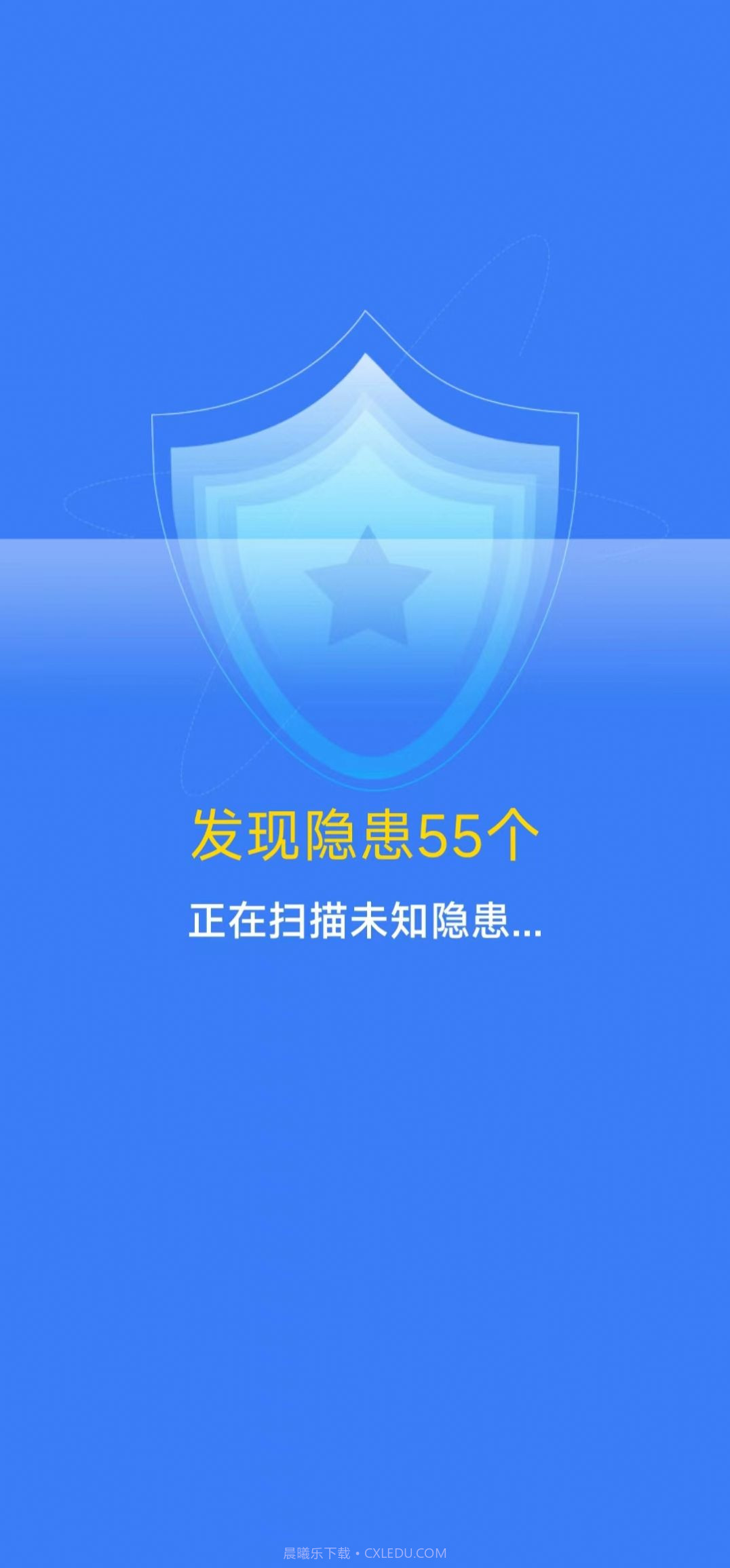 净爽清理截图2 净爽清理截图2