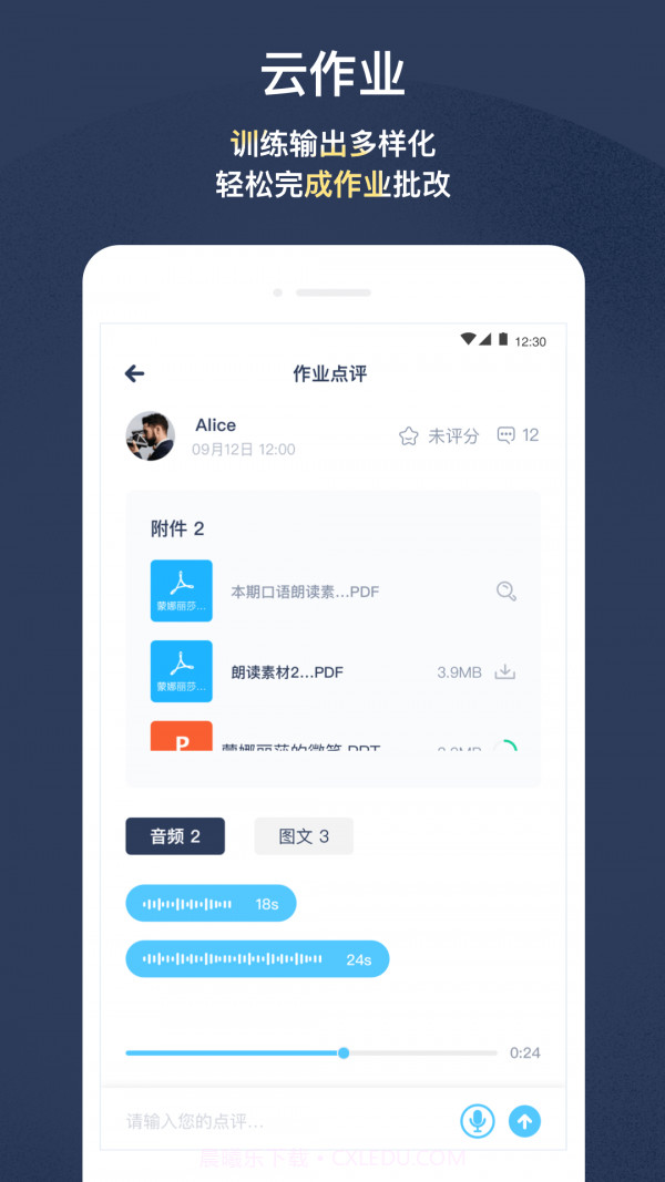 WORDOOR外语学习截图4