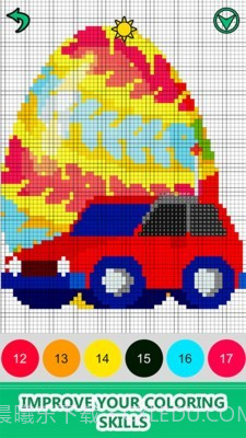 数字惊喜蛋截图2