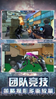 我爱冲锋战场狙击截图2