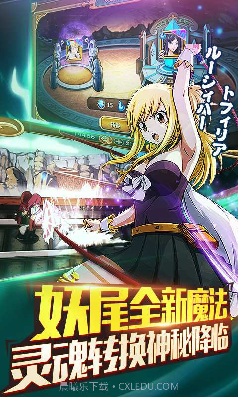 有妖气的尾巴截图2