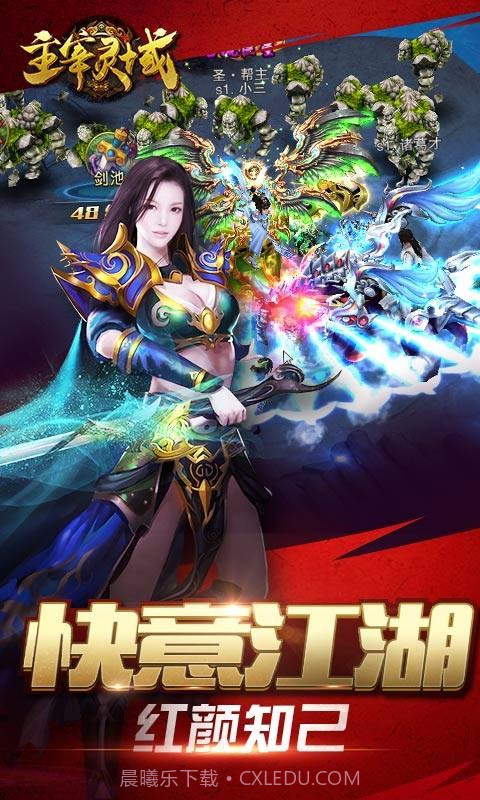 主宰灵域截图3 主宰灵域截图3