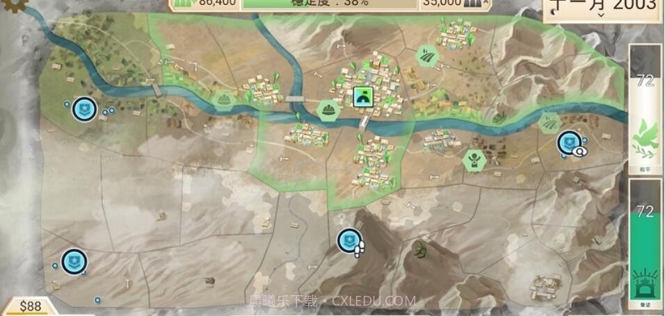 反叛公司中文版截图2 反叛公司中文版截图2