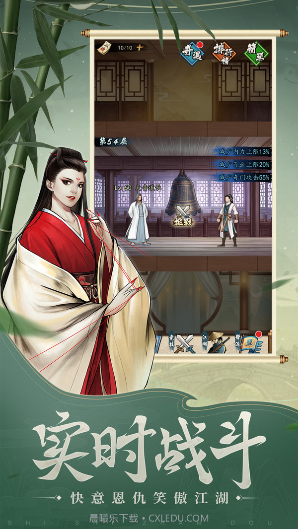 挂出个大侠截图4 挂出个大侠截图4