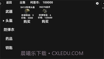 单机版像素暗区突围截图4 单机版像素暗区突围截图4