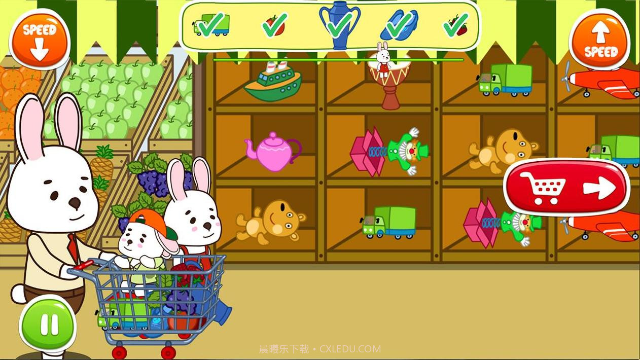 动漫兔子儿童超市截图3