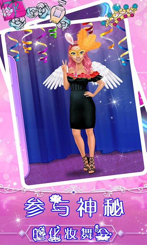 舞蹈女神美容换装截图5 舞蹈女神美容换装截图5