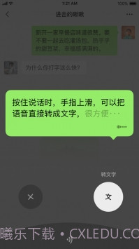 微信8.0.15截图1