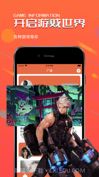 光芒盒截图3 光芒盒截图3