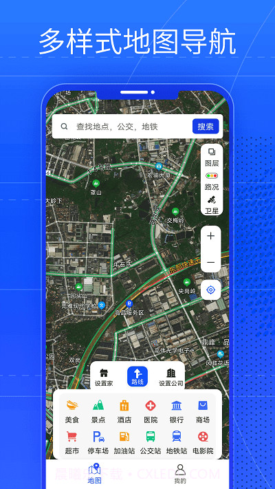 奥维ar实景导航截图1 奥维ar实景导航截图1