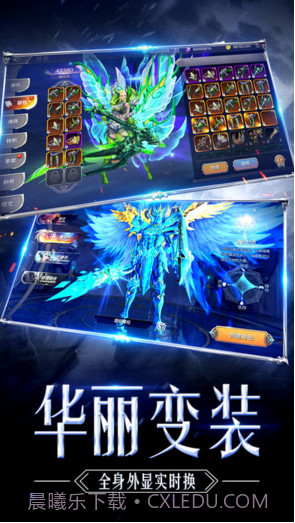 奇迹MU:觉醒截图3 奇迹MU:觉醒截图3