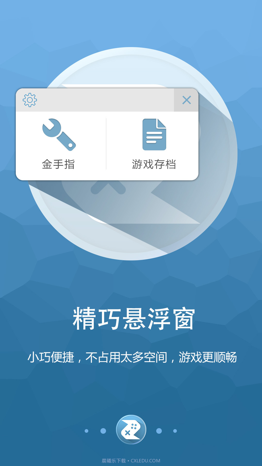 啄木鸟游戏修改器截图1 啄木鸟游戏修改器截图1