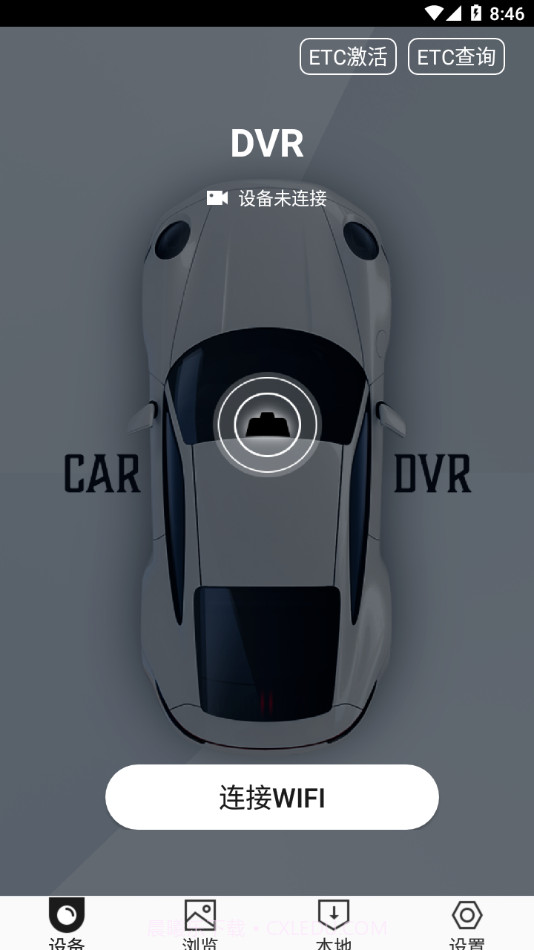 HiDvr截图2 HiDvr截图2