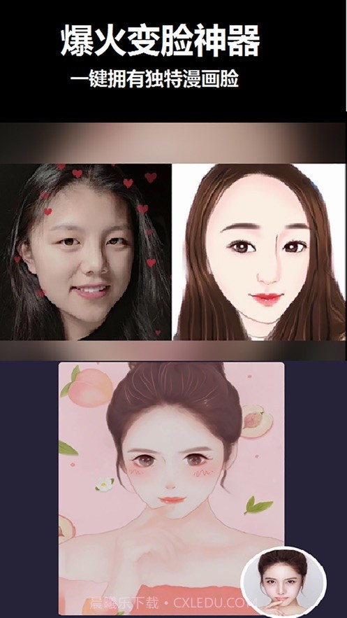 酷漫卡通截图1 酷漫卡通截图1