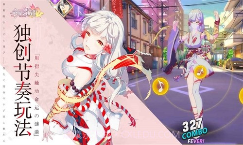 命运歌姬预约下载截图5