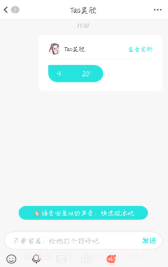 不就v1.8.24最新版截图2 不就v1.8.24最新版截图2