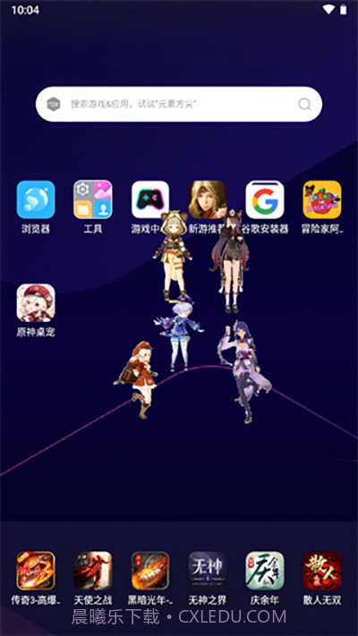 原神桌宠正版截图2 原神桌宠正版截图2