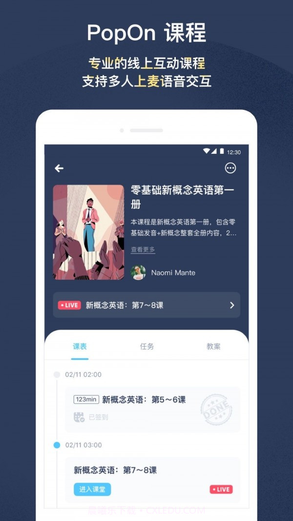 WORDOOR外语学习截图3