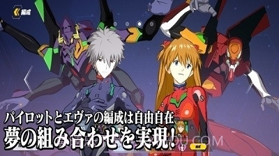 eva战斗领域截图3 eva战斗领域截图3