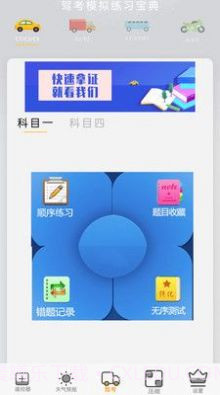 手机控制截图3 手机控制截图3
