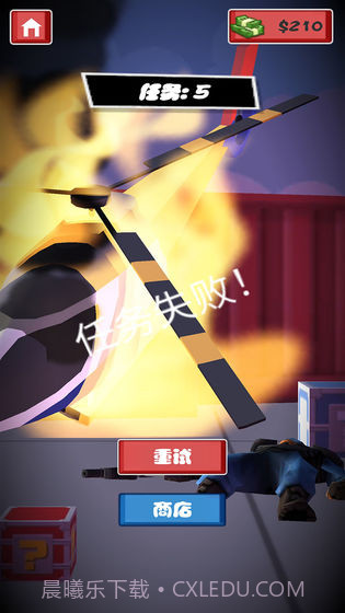 直升机突袭截图3 直升机突袭截图3