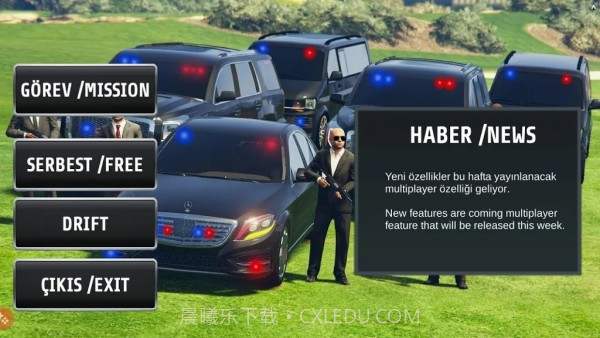 总统警察模拟器截图2 总统警察模拟器截图2