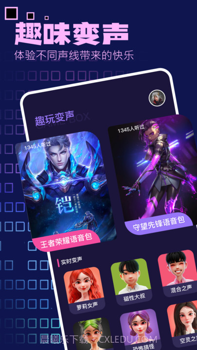 4398游戏盒子截图4