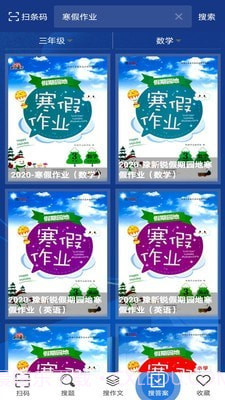 作业拍题截图1 作业拍题截图1