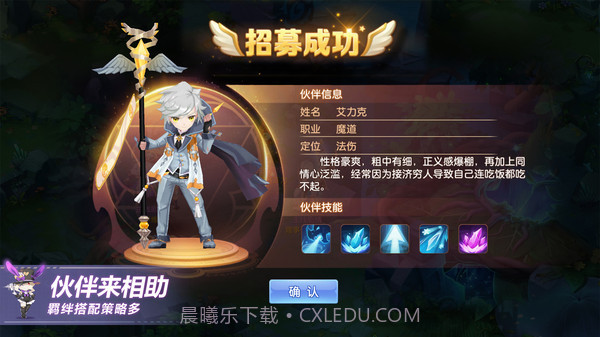 糖果学院截图5 糖果学院截图5