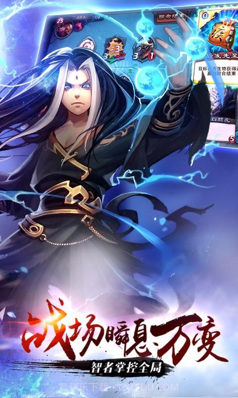 倩女幽魂录截图3