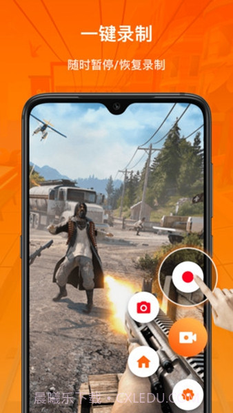 XRecorder录屏大师截图3 XRecorder录屏大师截图3