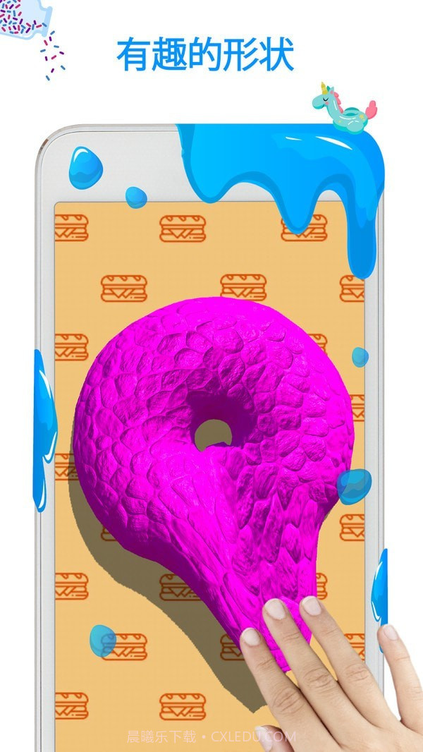 粘液模拟截图1 粘液模拟截图1