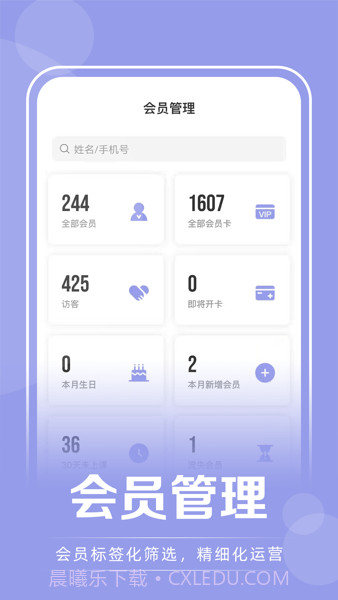 咪哩约课(咪哩约课瑜伽)V1.3.6 安卓正式版截图1 咪哩约课(咪哩约课瑜伽)V1.3.6 安卓正式版截图1