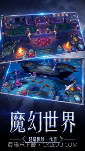 奇迹MU:觉醒截图2 奇迹MU:觉醒截图2