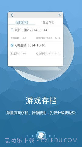 啄木鸟修改器免root权限截图3 啄木鸟修改器免root权限截图3